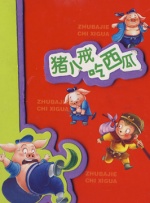 波多野吉衣在线